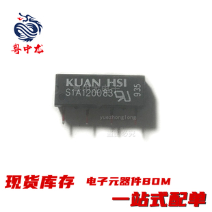 S1A120000 S1A120083 S1A050000 S1A050099 S1A050D00 干簧管