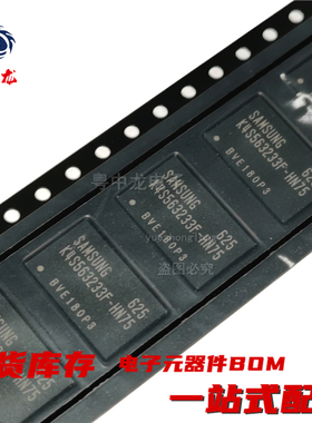 粤中龙 K4S513233F-ENDP  全新原装 电子元器件bom表一站式配单