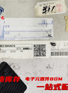 粤中龙 TD62384AFG  全新原装现货 电子元器件大全bom表配单