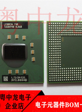 粤中龙 LE80536GE0302M(SL86B) 全新进口原装现货 可直拍