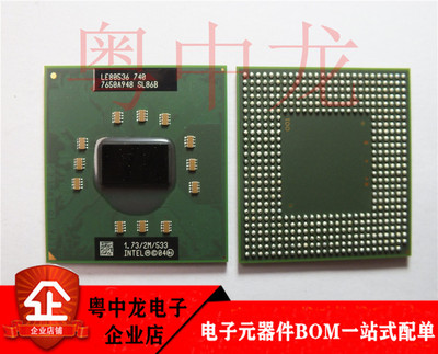 粤中龙 LE80536GE0302M(SL86B) 全新进口原装现货 可直拍