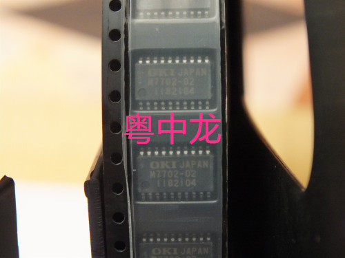 粤中龙 MSM7702-02MS-KDR1 SOP20 全新进口原装现货 可直拍