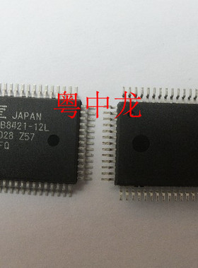 粤中龙MB8421-12L QFP 现货供应配单 集成电路IC 电源管理芯片