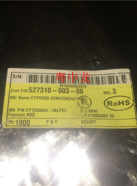 CY7C65620-56LFXC QFN  电子元器件集成IC电路芯片 原装可直拍