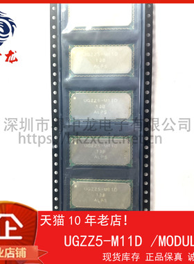 UGZZ5-M11D  粤中龙 全新原装可直拍  一站式配单！