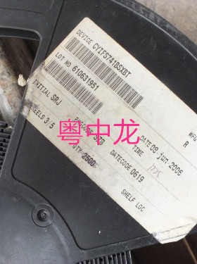 粤中龙CYIFS741BSXBT SOP8 全新进口原装现货 可直拍