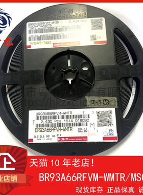 BR35H320FVM-WCTR粤中龙 全新原装可直拍  一站式配单！