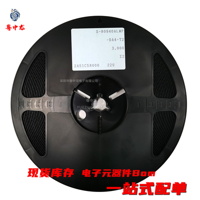 粤中龙 S-80940ALMP-DA4-T2 全新原装现货 二三极管大全BOM配单