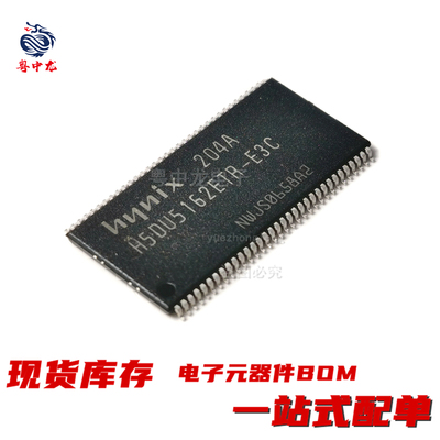 H5DU2562GTR5182ETR5162ETR