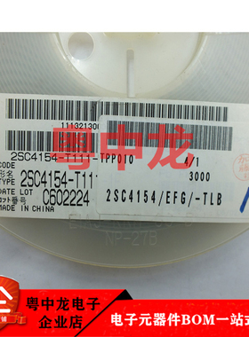 2SC4154-T111-1F 全新进口原装现货可直拍 元器件需求欢迎咨询