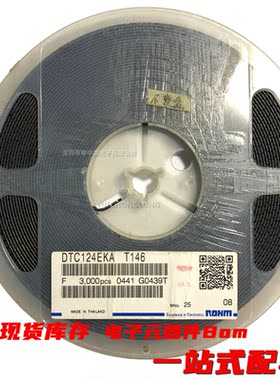 粤中龙 DTC124EK T146  DTC124EKA T146  DTC124EKAFS T146