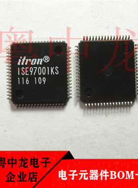 粤中龙 ISE97001KS 全新进口原装现货 可直拍