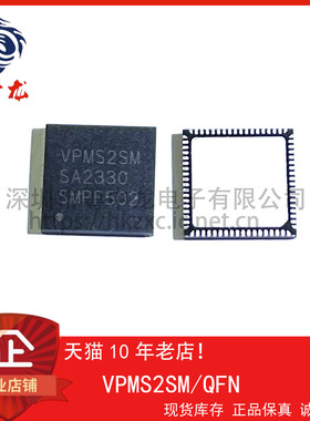 VPM2SM VPMS2SM  VPMS3BSMB 粤中龙 散新可直拍  一站式配单！