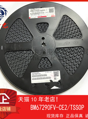 BM67290FV-CE2 粤中龙 全新原装可直拍  一站式配单！