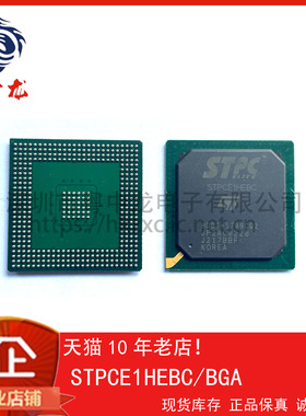 STPCE1HEBC散新 粤中龙 可直拍  一站式配单！