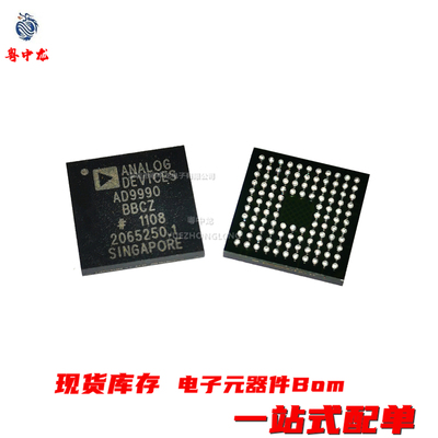 AD9921  AD9942  AD9974  AD9990  AD9992BBCZ  BBCZRL 原装可拍