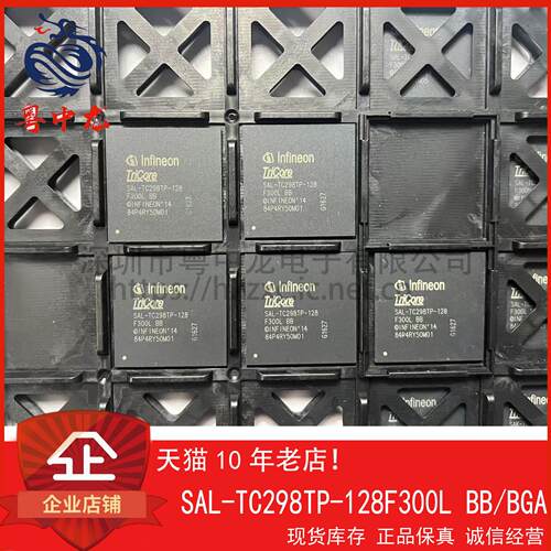 SAL-TC298TP-128F300L BB 粤中龙 全新原装可直拍  一站式配单！