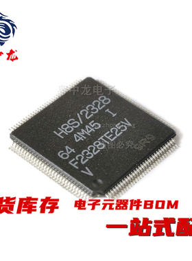粤中龙  HD64F2552FCDDV  全新原装 电子元器件bom表一站式配单