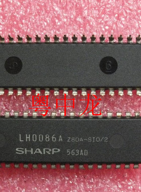 粤中龙 LH0086A Z80A-SI02  DIP 电子元器件配单集成电路芯片