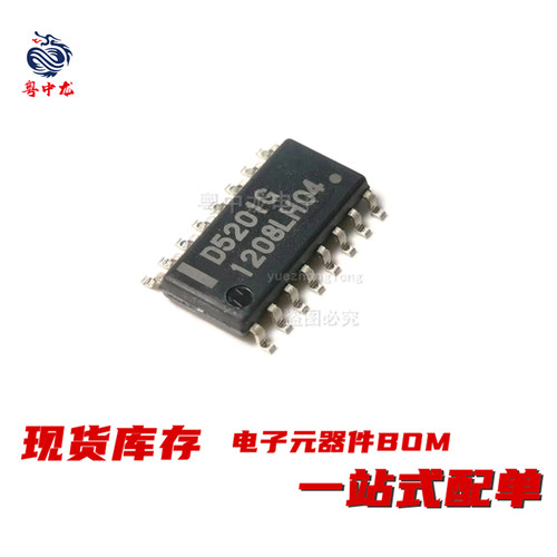 粤中龙 UPD5201G-A  SOP16 / UPD5201C  DIP16 全新原装现货可拍
