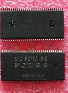 粤中龙 KM4216C258G-50  KM4216C258G-60  电子元器件bom表配单