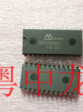 SED9420C原装可直拍