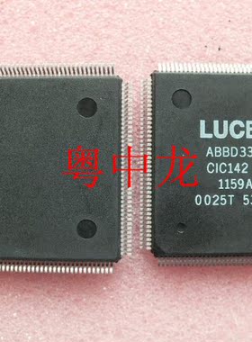 粤中龙1159AB2-DB QFP160 现货供应配单 集成电路IC 电源管理芯片