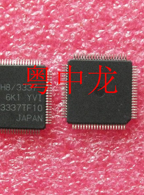 粤中龙 HD6473337TF10  QFP80 电子元器件配单集成芯片全新原装