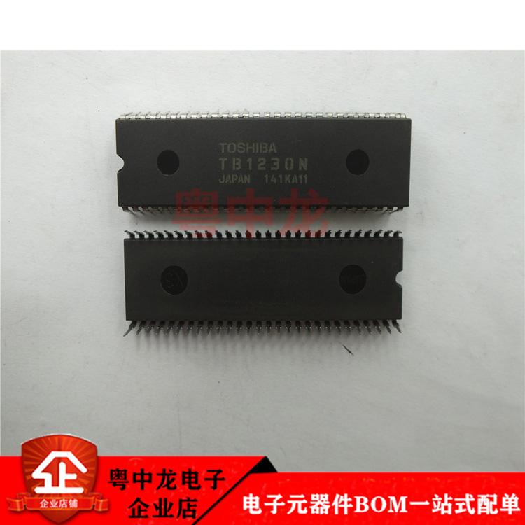 TB1230N  DIP56全新进口原装现货可拍 电子元器件配单欢迎咨询