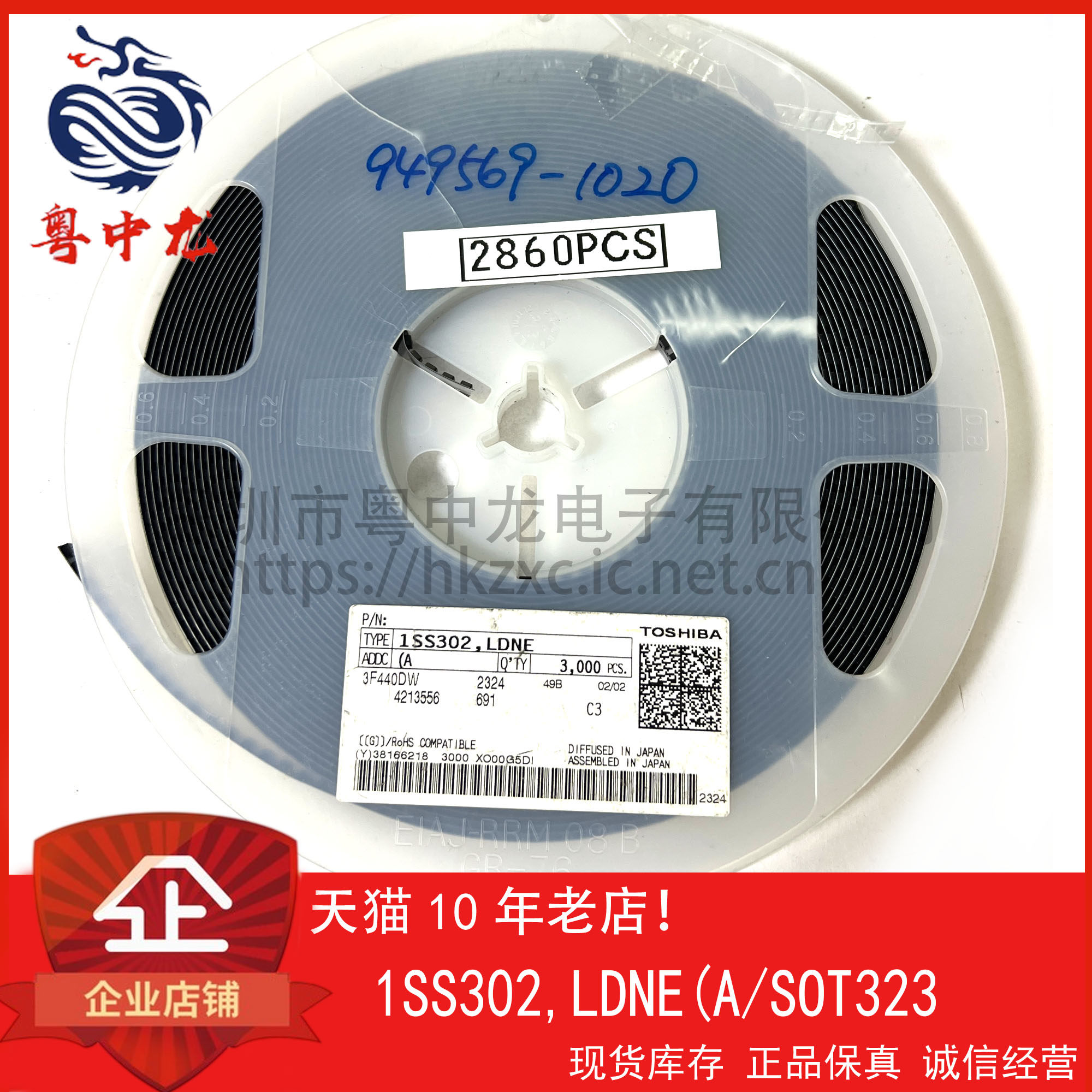 1SS302,LDNE(A 粤中龙 全新原装可直拍  一站式配单！