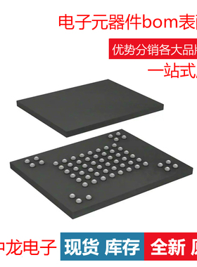 粤中龙   TC5165805BFTS-50    电子元器件一站式配单