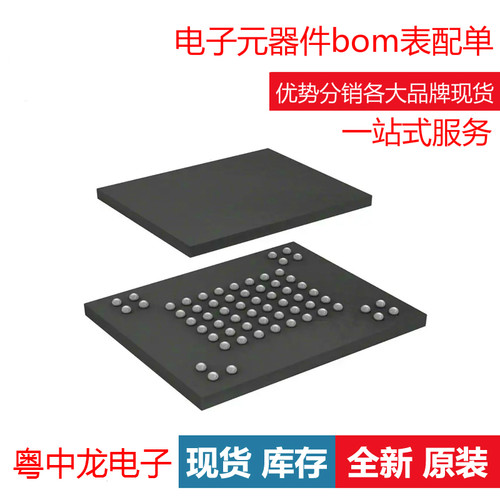 粤中龙 AD707JN  736JN  741JN   744JN   767JN  790JN  797JN