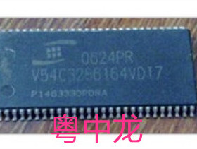 全新原装V54C3256164VDI7 TSSOP-54 内存芯片