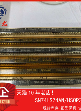 SM5301CS-G 粤中龙 全新原装可直拍  一站式配单！