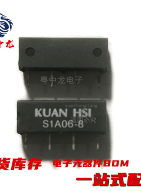 粤中龙  D1A05-5   S1A06-8  全新原装可拍 电子元器件一站式配单