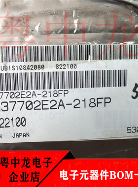 粤中龙 M37702E2A-218FP QFP全新进口原装现货 可直拍
