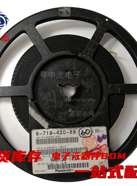 粤中龙 MA8130-(TX).SO 全新原装现货 电子元器件大全bom表配单