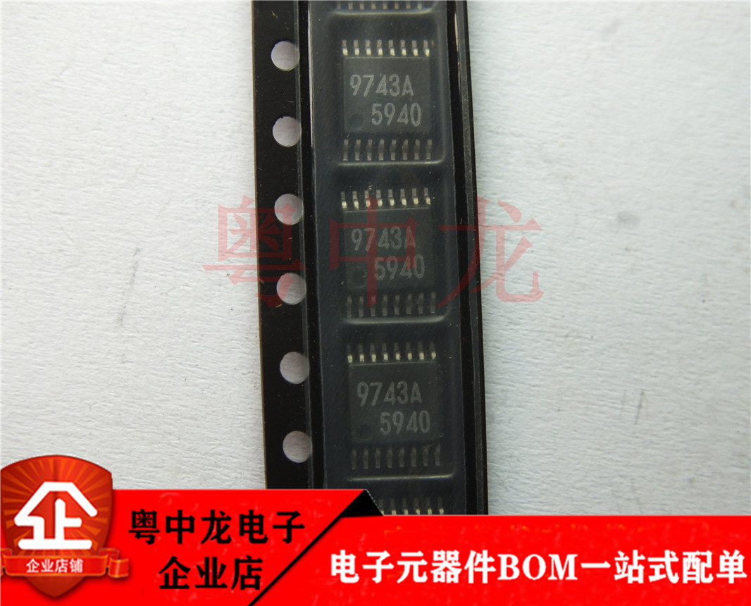 粤中龙 BA9743AFV-E2  TSOP16 全新进口原装现货 可直拍