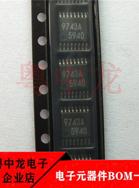 粤中龙 BA9743AFV-E2  TSOP16 全新进口原装现货 可直拍