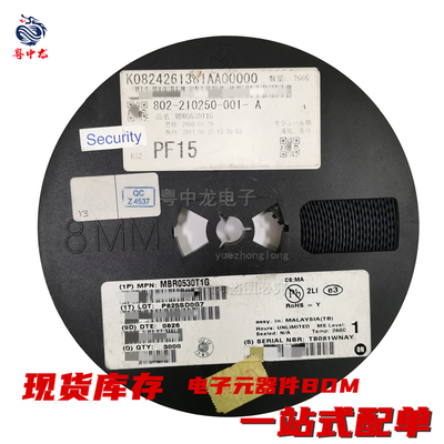 粤中龙 MBR0530T1G SOD-123整流器  2引脚丝印B3H 全新原装可直拍