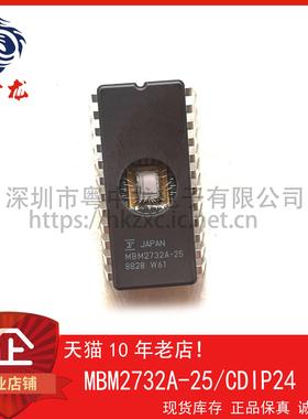 MBM2732A-25粤中龙 全新原装可直拍  一站式配单！