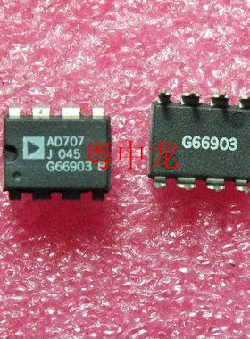 AD707J  DIP8  电子元器件集成IC电路芯片 原装可直拍