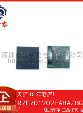 R7F701202EABA 粤中龙 全新原装可直拍  一站式配单！