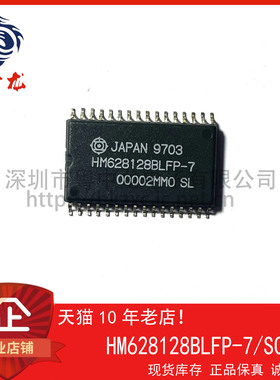 HM628128BLFP-7 粤中龙 散新 可直拍  一站式配单！