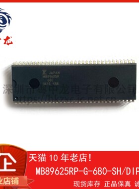 MB89625RP-G-680-SH DIP 集成IC电路芯片 原装可直拍