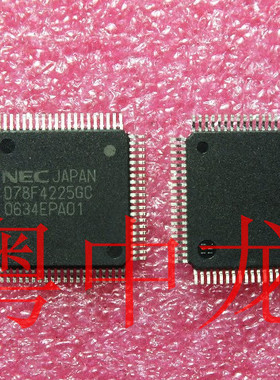 UPD78F4225GC原装可直拍