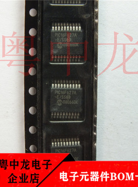 粤中龙 PIC16F627AT-E SS 全新进口原装现货 可直拍