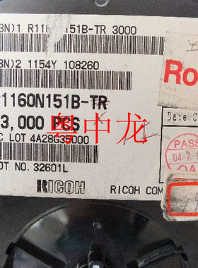 粤中龙 R1160N151B-TR    SOT25/  集成ic芯片 全新原装 有现货