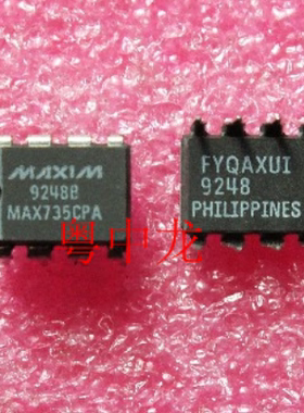 MAX735CPA  DIP8  全新进口原装现货 可直拍