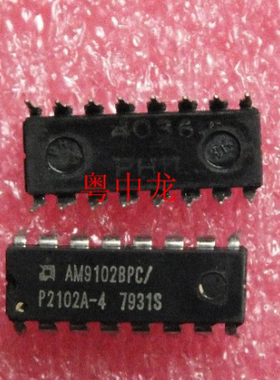 粤中龙AM9102BPC/P2102A-4 DIP16 全新进口原装现货 可直拍
